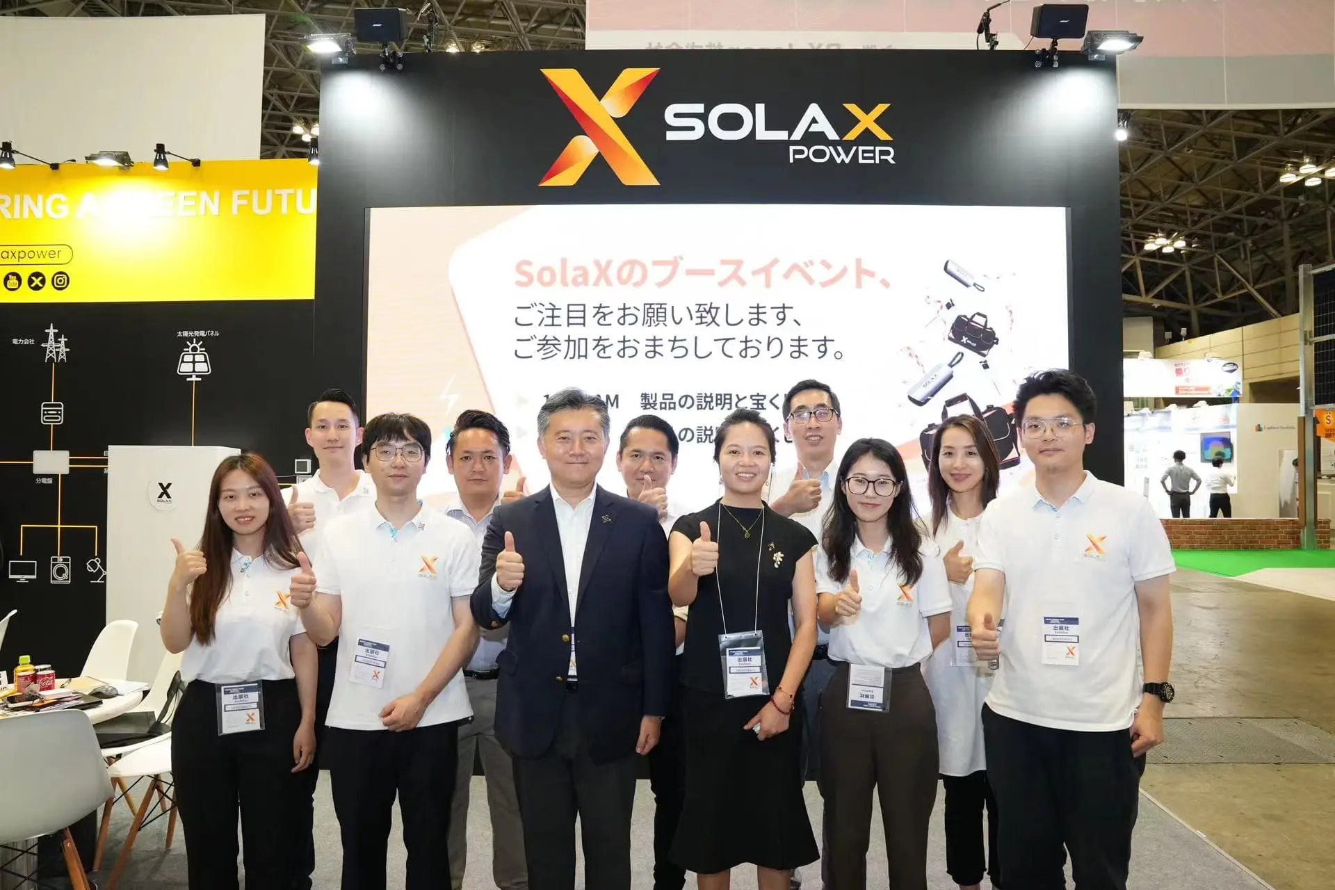 展会资讯 | 1xBET能源亮相2023年日本国际智能能源周秋季展