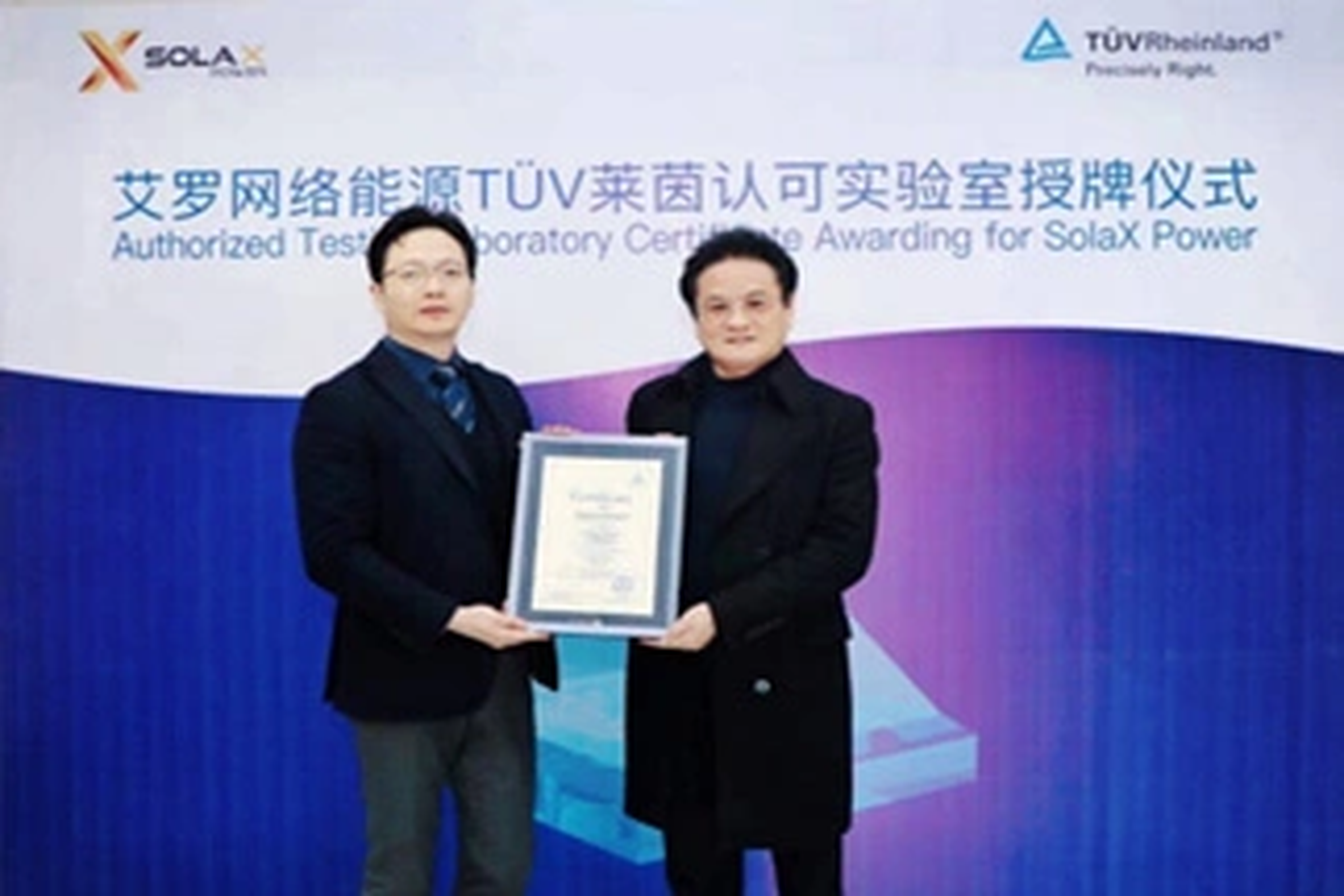 荣誉 | Tüv莱茵授牌1xBET能源